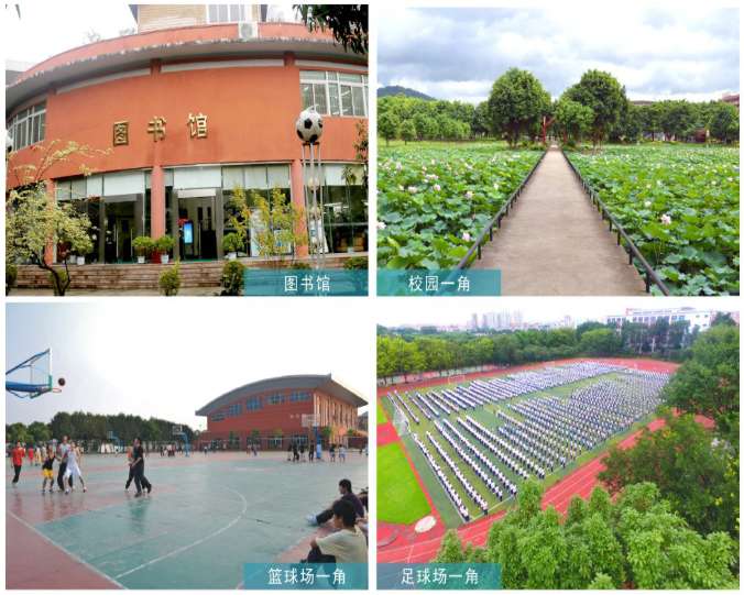 广州市从化区高级技工学校 | 广东技校信息网